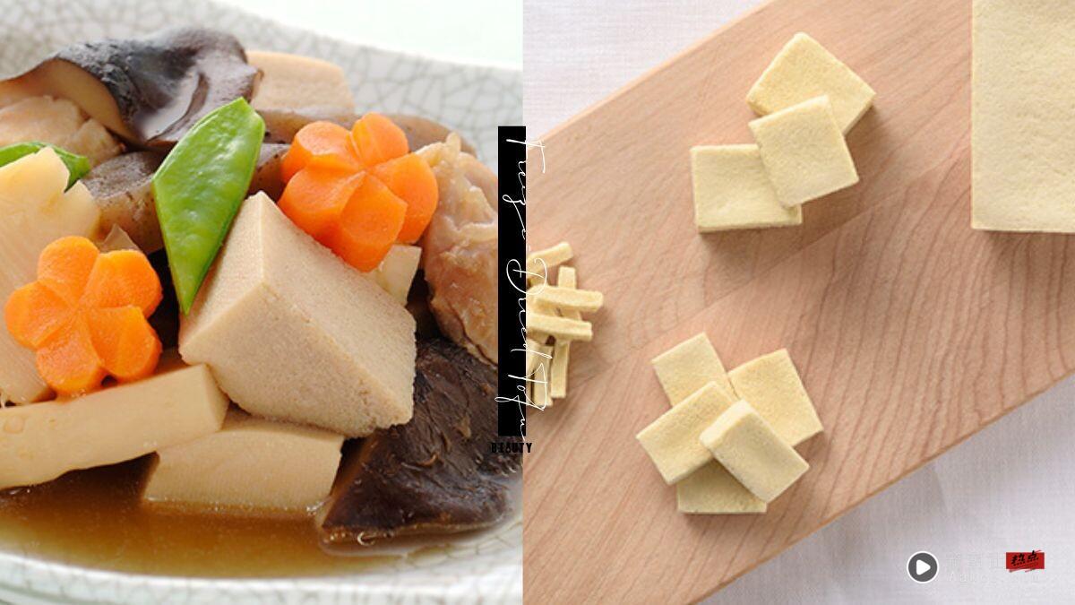 冻豆腐是“食物版瘦瘦针”!冻豆腐吃对,能越吃越瘦,这5大族群适合吃!