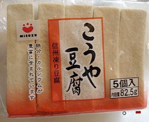 冻豆腐是“食物版瘦瘦针”！冻豆腐是植物界瘦瘦针？
