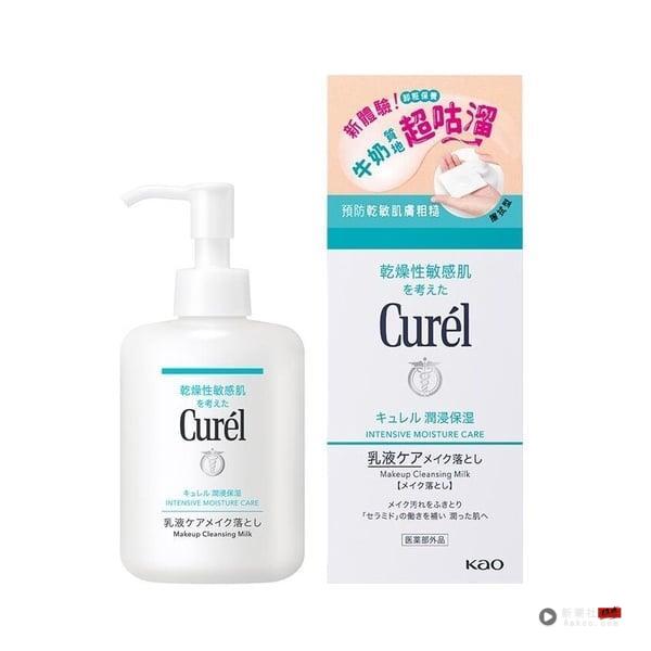 敏感肌卸妆乳推荐 4：Curl 珂润 润浸保湿舒敏滑嫩 100% 卸妆奶