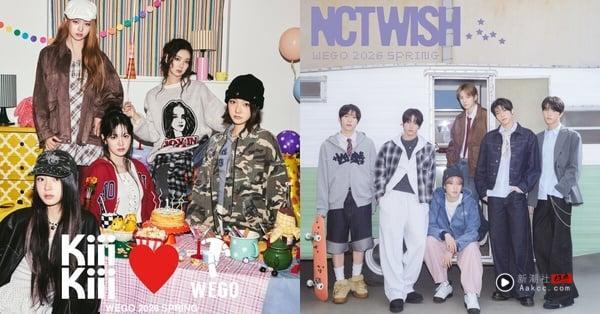 Wego中国台湾首间店登场！必买单品推荐