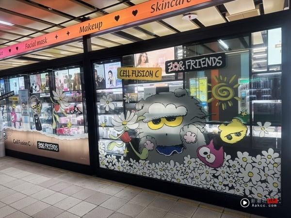 2026必逛最新快闪店：Cell Fusion C 秀肤生 ZO&amp;amp;amp;amp;amp;amp;amp;FRIENDS