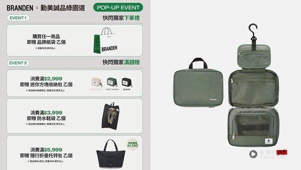 2026夏季快闪店/话题联名懒人包：SUPER JUNIOR D&amp;amp;amp;amp;E兰蔻限定店、Lisa香港爱牌都必朝圣