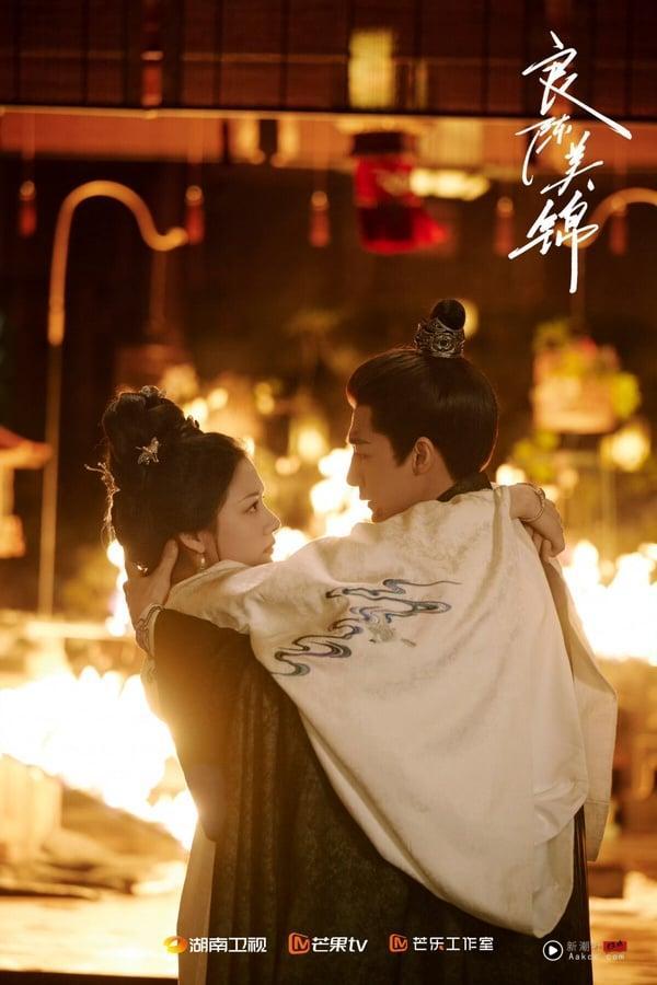 《良陈美锦》结局评价！！