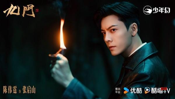 2016年陈伟霆、张艺兴、赵丽颖主演的民国冒险剧《老九门》大受欢迎，该剧是《盗墓笔记》系列前传。而时隔多年，《老九门》宣布开发续集《九门》，一样由陈伟霆饰演张启山，而故事围绕在张启山与吴老狗、霍仙姑的冒险旅程，所以就没有赵丽颖和张艺兴了。不过《九门》的选角很受原着粉好评！