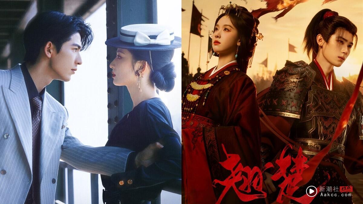 2026暑期档“最期待”电视剧TOP10!《翘楚》第5，张凌赫《这一秒过火》第3，冠军爆款预定