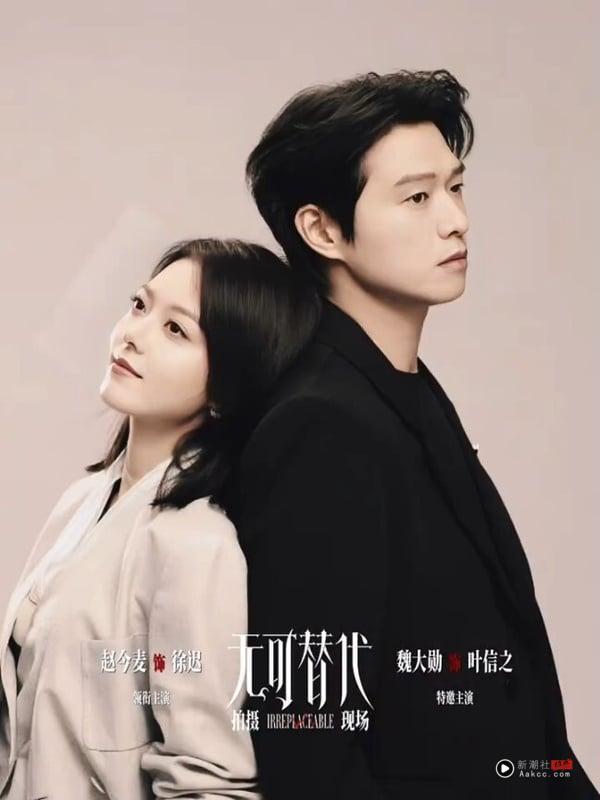 《无可替代》是一部都市职场剧，这是魏大勋以《我的人间烟火》霸总孟宴臣一角走红后，难得又接的言情偶像剧，一样是霸总型角色，让大家都很期待。而路透照赵今麦、魏大勋的CP感真的要满出来，还没播就让很多剧迷嗑疯头了！