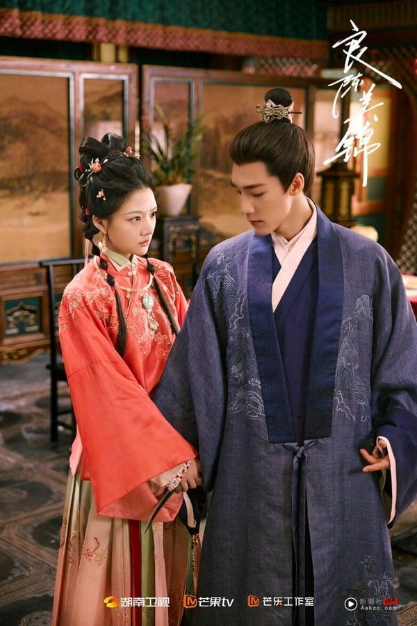 《良陈美锦》是宅斗剧，找来《锦绣安宁》任敏、此沙再度搭档。剧情讲述顾家大姑娘顾锦朝自出生起便被寄养在外祖家。亲生父母的忽视、外祖母的宠爱，让顾锦朝开启了自己肆无忌惮的人生。回到顾家后，顾锦朝始终亮着利爪，应对各种人与事。顾锦朝蓬勃的生命力直击内阁权臣陈三爷的心，也深深吸引着世子爷叶限、端方君子陈玄青......