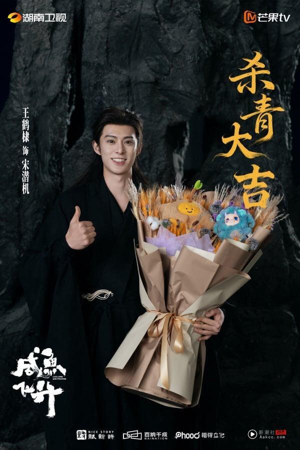何不同舟渡官微