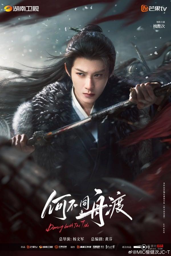 何不同舟渡官微