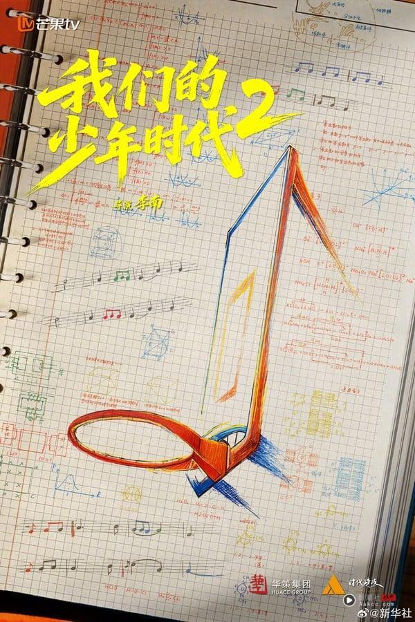 何不同舟渡官微