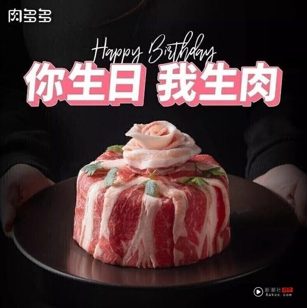 买一送一！6月生日优惠餐厅：饭店吃到饱免费、夏慕尼、阪前、飨飨、旭集都有寿星优惠