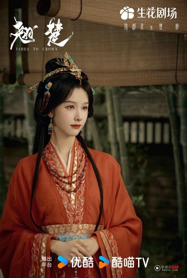 《翘楚》是最近Netflix的强档古装剧，一上线就火速冲上Netflix排行榜前排。《翘楚》找来《雁回时》陈都灵和《江湖夜雨十年灯》周翊然搭档，是大家爱看的重生大女主复仇剧。剧情进展满快，第一集铺垫女主的悲惨前世，第二集女主开始筹谋复仇。剧情节奏飞快，虽然一些逻辑没办法深思，但还是让很多剧迷很投入。如果是爱看《墨雨云间》、《雁回时》那种重生剧的观众，应该也会爱这部，陈都灵演技很到位。