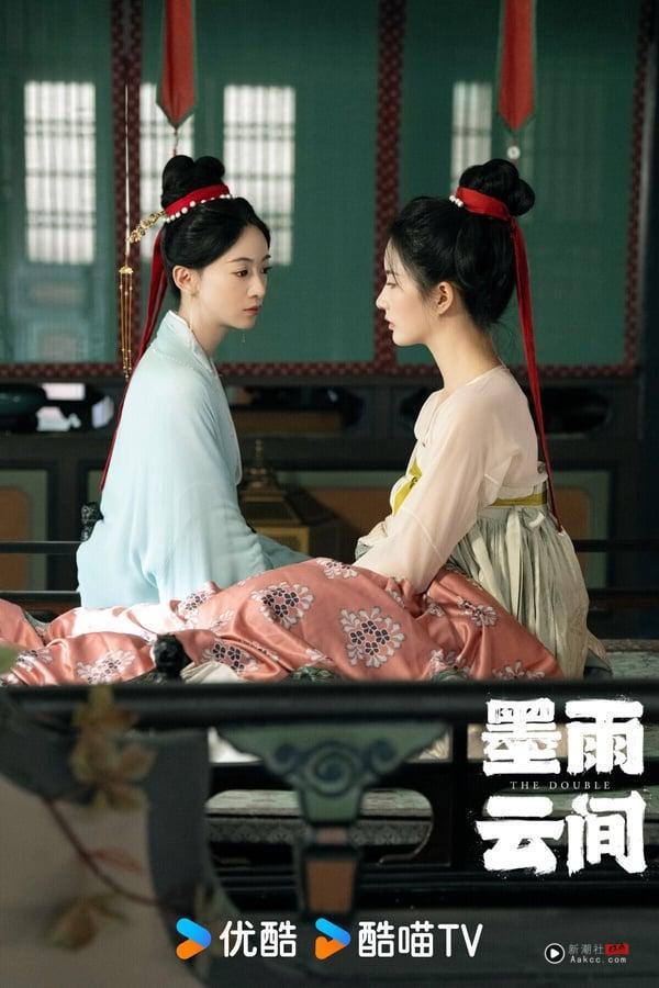《墨雨云间》是2024的高热度古装剧，改编自千山茶客的小说。似乎就是从《墨雨云间》大火后，《翘楚》、《九重紫》、《锦月如歌》、《雁回时》这种大女主重生复仇剧就越拍越多。这些剧都各有优点，不过《墨雨云间》真的是其中的上瘾神剧！