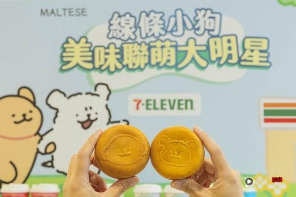 可爱爆击！7-11Ｘ线条小狗登场：芋头牛奶霜淇淋、鸡蛋糕、圆形饭团、集点周边一次看