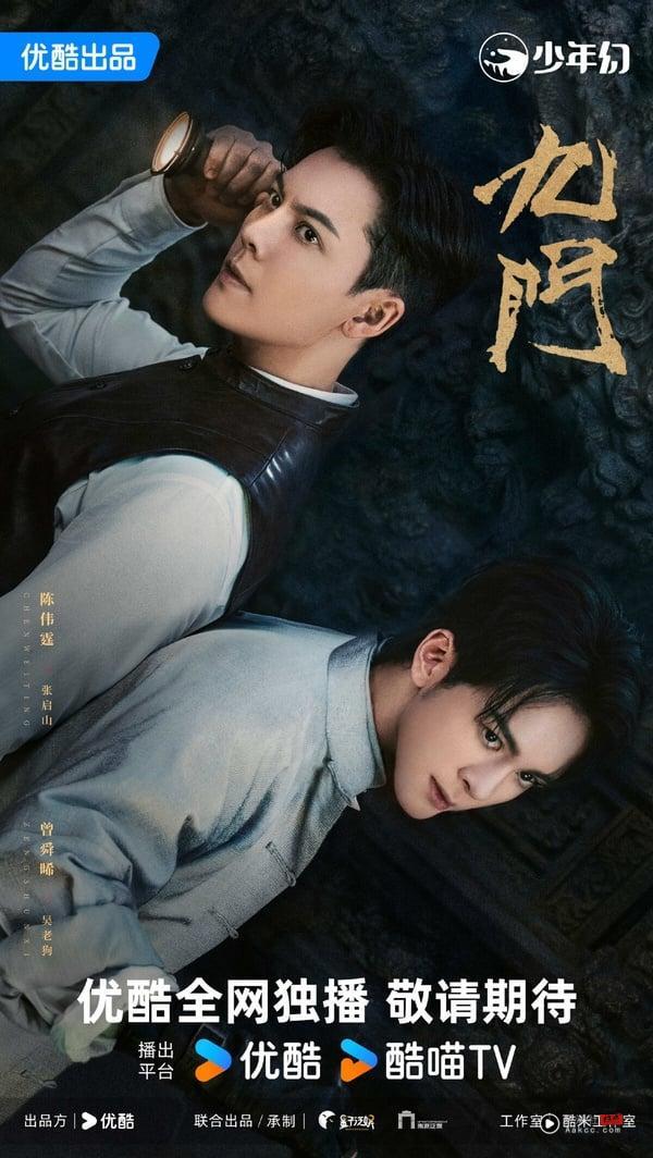 曾舜晞是95后不可小觑的一位男演员，他主演的《莲花楼》、《我可能遇到了救星》都是高分剧，这两部都冲破8分大关，一面倒好评！曾舜晞虽然流量不是最高，但一直稳定产出，推出的剧有很多都是口碑剧，是很多观众心中的好感演员。
