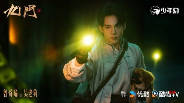 曾舜晞是95后不可小觑的一位男演员，他主演的《莲花楼》、《我可能遇到了救星》都是高分剧，这两部都冲破8分大关，一面倒好评！曾舜晞虽然流量不是最高，但一直稳定产出，推出的剧有很多都是口碑剧，是很多观众心中的好感演员。