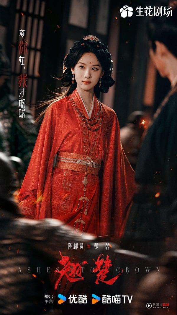 《翘楚》是最近的热门古装剧，重生大女主复仇的戏码，一追就让人上瘾。不过《翘楚》开播后评价两极，这部戏有不少权谋斗争戏份，女主为了阻止前世的渣夫称帝，以身犯险拯救皇孙，甚至自请为镇国长公主。剧情一环扣一环，很刺激，但也有人认为《翘楚》逻辑无法深思。