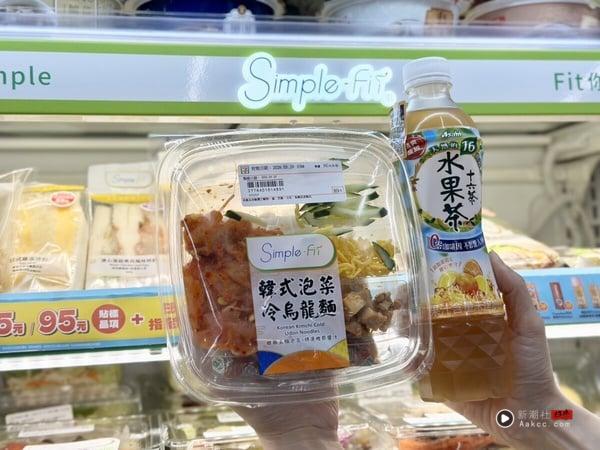 7-11 CITY CAFEＸJOGUMAN登场！新品真果芭乐气泡咖啡、JOGUMAN杯塞必收，再推咖啡优惠