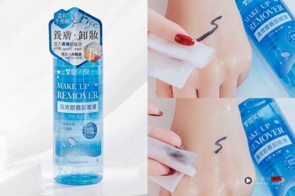 2026眼唇卸妆液推荐清单！Dcard好评不熏眼、防水睫毛膏也卸得干净