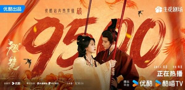 陈都灵《翘楚》开播评价！