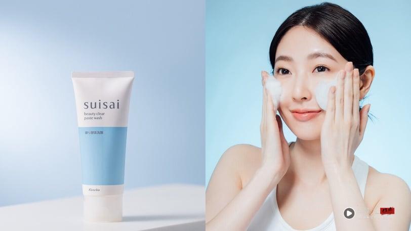 毛孔脏污Bye！suisai“黑白大除”洗面乳轻松洗出清爽净肌&amp;amp;amp;amp;amp;amp;amp;amp;amp;amp;amp;抛光美肌！
