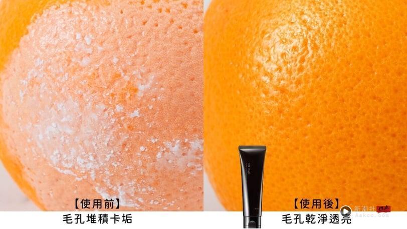 毛孔脏污Bye！suisai“黑白大除”洗面乳轻松洗出清爽净肌&amp;amp;amp;amp;amp;抛光美肌！