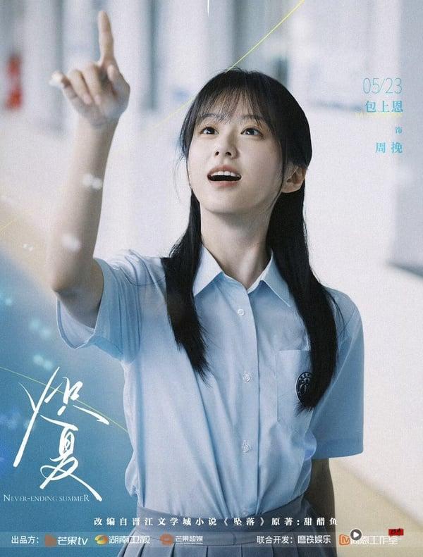 《炽夏》剧情看点&amp;amp;amp;amp;amp;amp;角色介绍