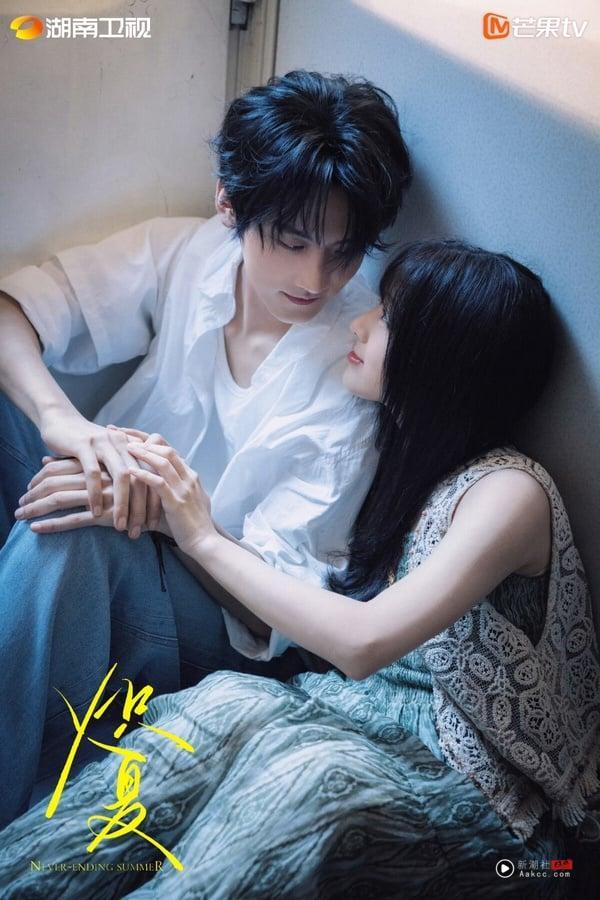 《炽夏》剧情看点&amp;amp;amp;角色介绍