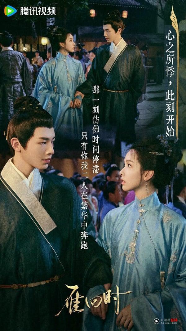 陈都灵除了《翘楚》，近年主演的《雁回时》也是热门的大女主重生剧。它和《墨雨云间》同为千山茶客的小说改编剧，一样上瘾！相较《翘楚》，其实《雁回时》的拍摄质感更获好评！《雁回时》古色古香，调色、运镜都有质感，剧情也有看点。受尽委屈的女主回家复仇，一步步斗垮那些欺负她的恶人，从第一集开始就让人着迷！
