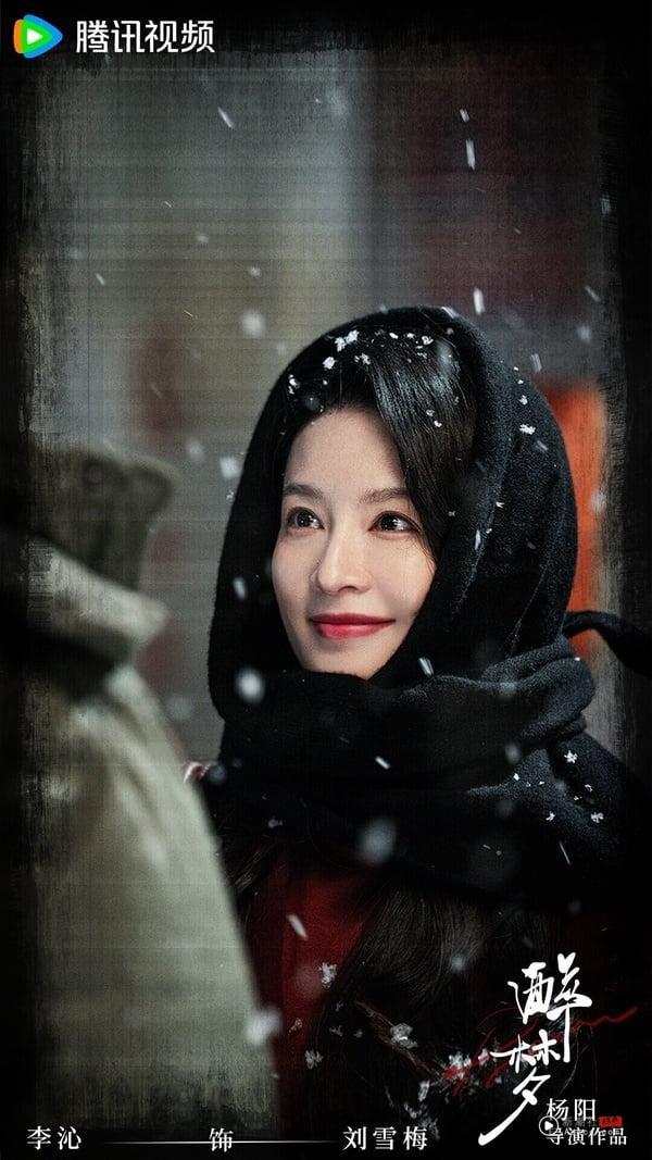 近年杨幂、赵丽颖、刘诗诗、唐嫣这批85花纷纷开始转型，刘诗诗演完《掌心》、《一念关山》等古装偶像剧后，接下了悬疑剧《醉梦》，搭档演技派演员胡先煦。《醉梦》和《凡人修仙传》是同个导演，导演拍摄功底获赞，能把演员拍得很美，《醉梦》质感应该能期待一下。