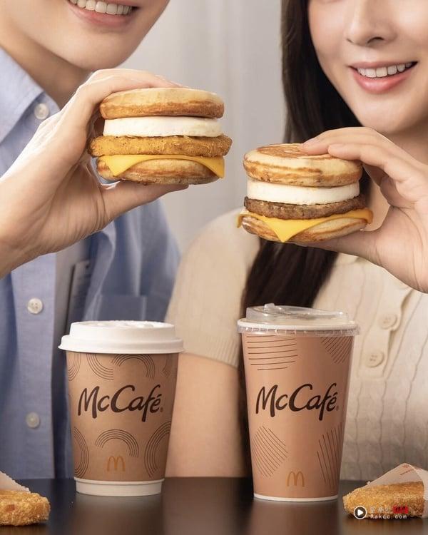 麦当劳“厚松饼堡系列”重磅回归！四款口味首次开放外送，“珍珠奶茶冰炫风”同步登场