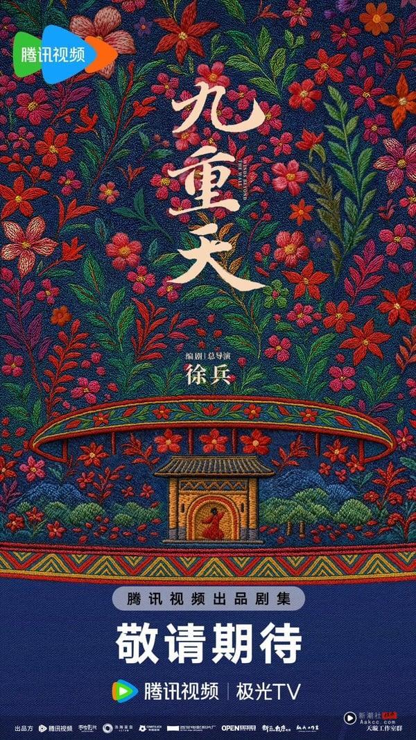 《翘楚》陈都灵待播剧盘点