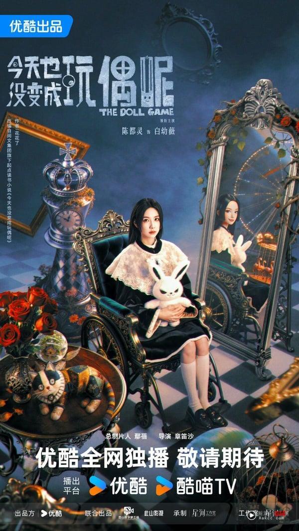 《翘楚》陈都灵待播剧盘点