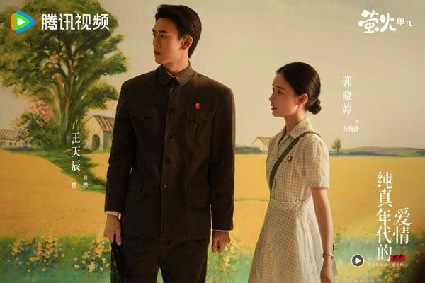 《纯真年代的爱情》2026高口碑的年代剧，相比其他年代剧，这部的爱情线很有看点！主CP线是先婚后爱＋暗恋成真，陈飞宇、孙千意外蛮搭，拍摄质感也很好。而郭晓婷和王天辰的副CP在抖音爆红，替身＋先婚后爱的设定很带感！