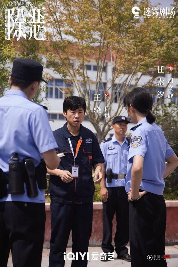 《除恶》是一部警匪悬疑剧，讲述偏僻闭塞的沿海小镇，刑警胡文静与市禁毒警金龙正联手，在小镇复杂的熟人关系网中，追查新型毒品案件。《除恶》很好评呢！演员演技没话说，有《我在他乡挺好的》任素汐、《三生三世十里桃花》“司命”王骁、《阳光之下》蔡文静等，都很会演！