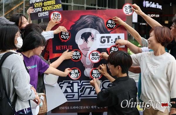 《铁拳教育》遭韩网抵制！n大争议一次看：在受害女高拍“女学生捏造性Q”太嘲讽！