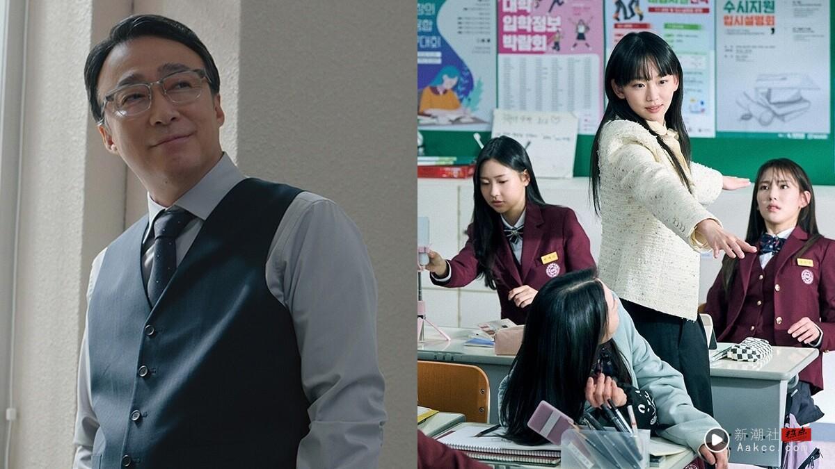 《铁拳教育》遭韩网抵制！3大争议一次看：在受害女高拍“女学生捏造性Q”欠缺考量！