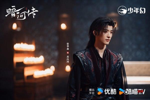 龚俊《暗河传》跟《少年白马醉春风》也是同系列作，可以视为同个世界观的作品。《暗河传》评价比《少年白马醉春风》稍好一点，豆瓣开出7.3分。《暗河传》有拍出了热血江湖群像。剧中的打戏、特效获得一致好评，主配角的故事都很吸引人。