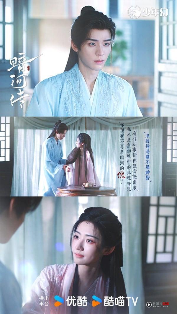 龚俊《暗河传》跟《少年白马醉春风》也是同系列作，可以视为同个世界观的作品。《暗河传》评价比《少年白马醉春风》稍好一点，豆瓣开出7.3分。《暗河传》有拍出了热血江湖群像。剧中的打戏、特效获得一致好评，主配角的故事都很吸引人。
