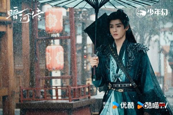 龚俊《暗河传》跟《少年白马醉春风》也是同系列作，可以视为同个世界观的作品。《暗河传》评价比《少年白马醉春风》稍好一点，豆瓣开出7.3分。《暗河传》有拍出了热血江湖群像。剧中的打戏、特效获得一致好评，主配角的故事都很吸引人。