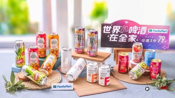 圭比特集合！全家携手圭贤推世界啤酒节，送圭贤灯箱吊饰、圭贤小卡，再享79折优惠
