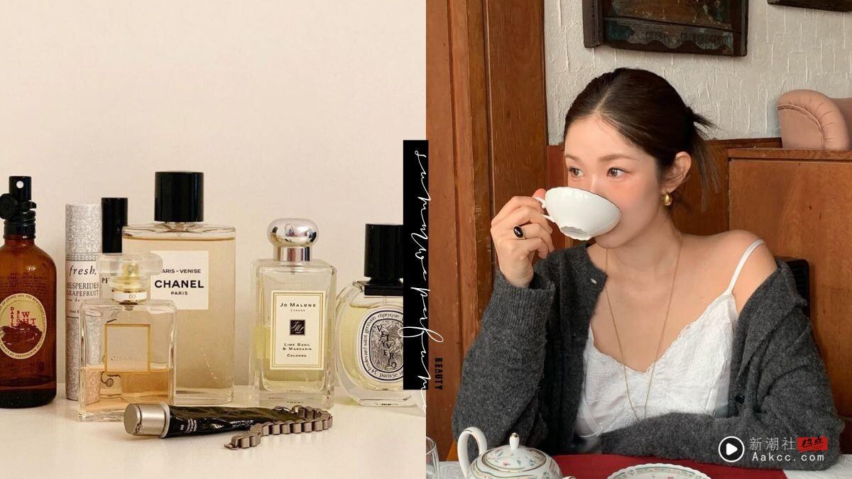 夏天香水“持香但不晕香”技巧公开！耐闻不呛人，舒适伪体香，轻松香整天、好感度超高