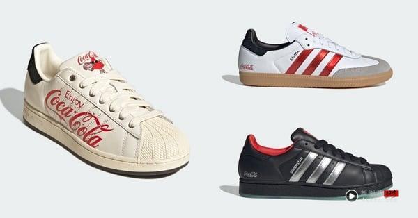 2026联名新品推荐：adidas Originals ＸCoca-Cola