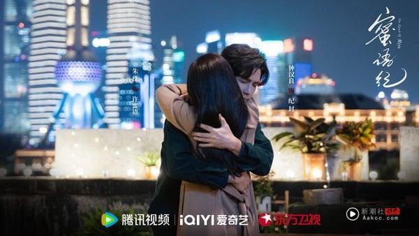 《蜜语纪》是最近默默在Netflix上线的电视剧，没有冲出《翘楚》那样的高话题，但其实很好看！《蜜语纪》主打熟男熟女的爱情，剧情很狗血抓马，但不会降智悬浮。《蜜语纪》的职场线是一大看点，剧情虽然爽，但不是短剧那种无脑爽，职场细节很落地，都是工作中确实会遇到的事，剧本很扎实。