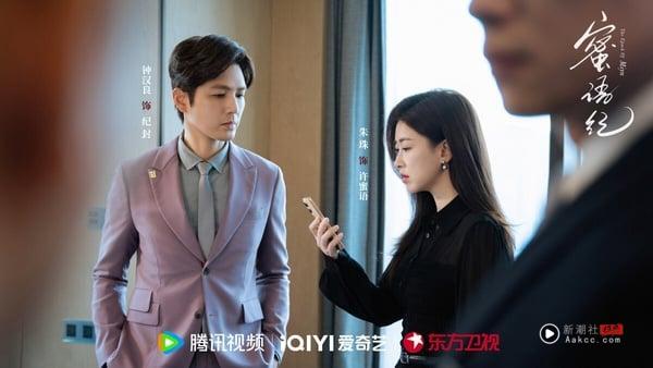 《蜜语纪》是最近默默在Netflix上线的电视剧，没有冲出《翘楚》那样的高话题，但其实很好看！《蜜语纪》主打熟男熟女的爱情，剧情很狗血抓马，但不会降智悬浮。《蜜语纪》的职场线是一大看点，剧情虽然爽，但不是短剧那种无脑爽，职场细节很落地，都是工作中确实会遇到的事，剧本很扎实。