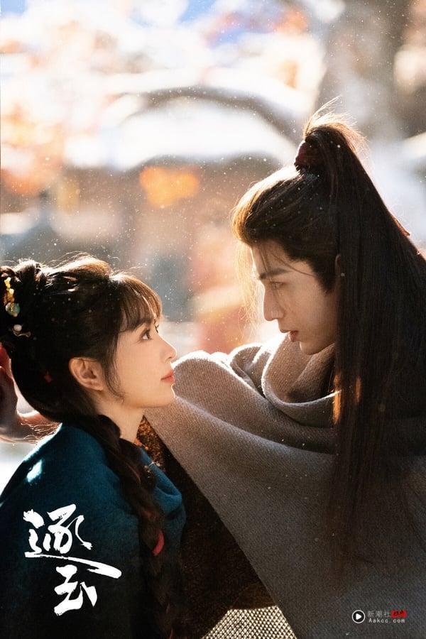 《逐玉》绝对是2026Netflix必追的古装剧！这部剧的剧情很有意思，屠户女捡到落难侯爷，然后先婚后爱。《逐玉》节奏很刚好，第一集主角就火速相遇、女主捡男主回家，完全不拖沓！而且《逐玉》的感情铺垫很细腻，能感受到男女主角慢慢相爱、生死相许，打斗的大场面也拍得很有美感，真的推荐追！