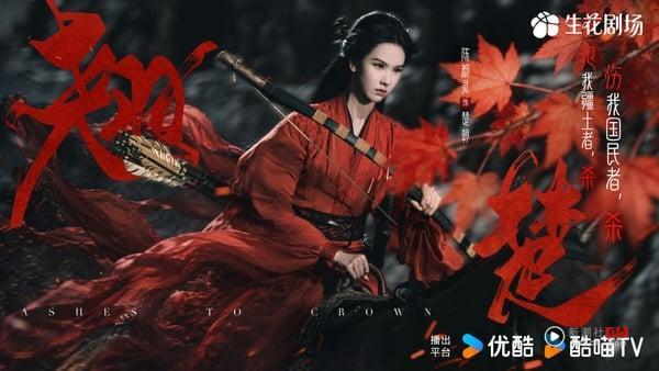 陈都灵《翘楚》最近对打白鹿《莫离》，两部古装剧各有优缺点。相较之下，《翘楚》走上瘾路线，重生大女主复仇题材，融合了短剧的优点，主打节奏快进、爽感满满，让很多一追沦陷。不过也有人觉得，《翘楚》很多剧情没有铺垫清楚，导演画面呈现上没有《莫离》、《逐玉》那样的镜头美学。但《翘楚》剧情爽度高，这种女主重生复仇的戏码，真的很痛快！