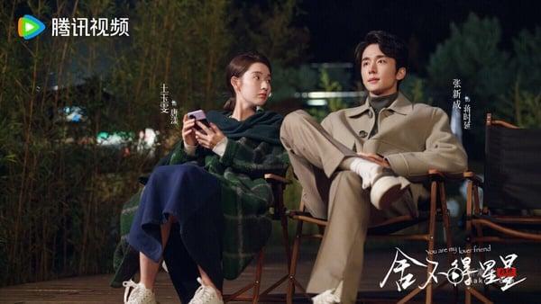 《舍不得星星》是一个“从校服到婚纱”的爱情故事，唐漾和蒋时延是十年老友，一起学习、一起玩，一直是彼此最靠近的存在，却没有交往。多年后终于突破友情界线，从好友变爱人。