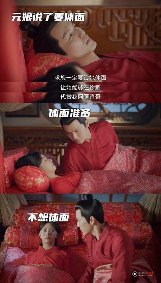 《锦心似玉》也超级甜蜜！《锦心似玉》是经典宅斗小说改编，不过剧版删减了大量宅斗情节，加入更多撒糖桥段。徐令宜和十一娘这对“先婚后爱”的夫妻真的甜炸了！锺汉良、谭松韵火花超强。