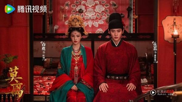 白鹿、丞磊《莫离》开播评价